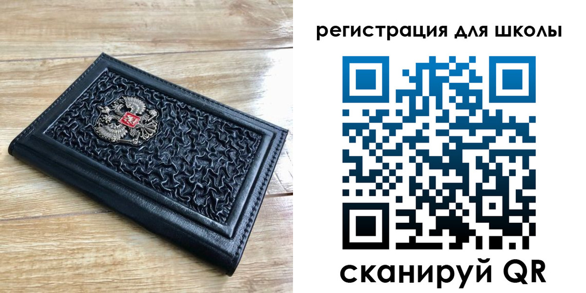 прописка для кредита в Иваново